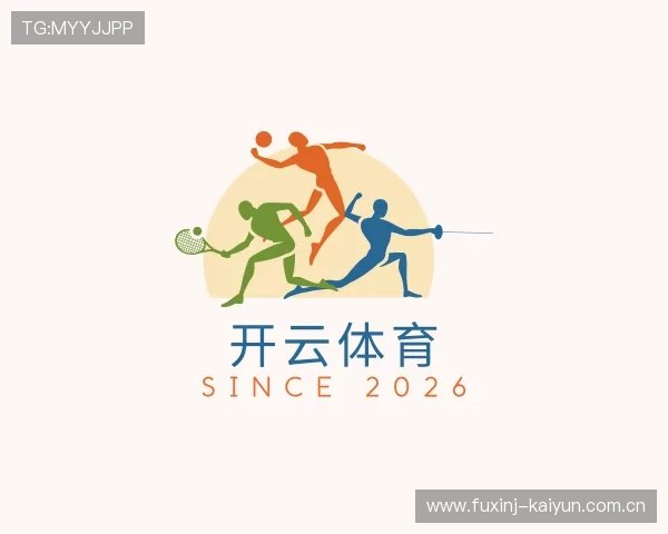 关于开云体育官网